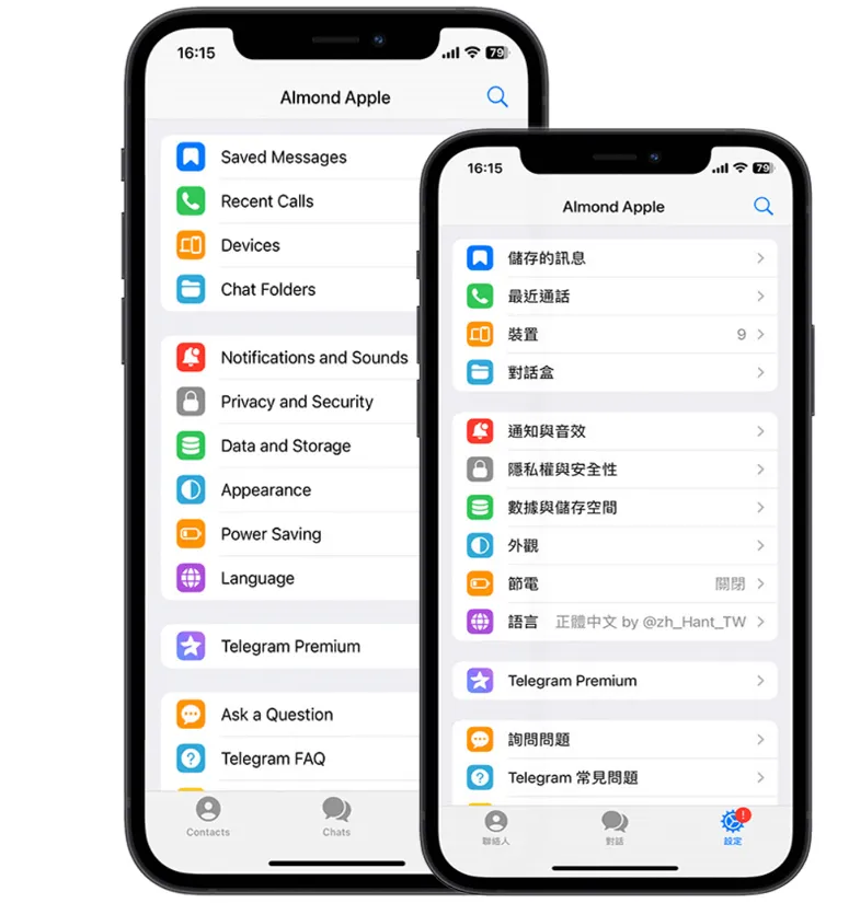 纸飞机网页版与多端云同步